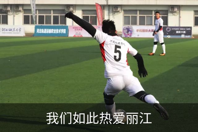 我们如此热爱丽江